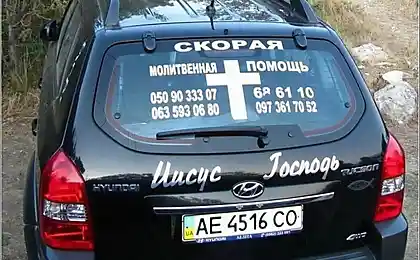 И такое бывает