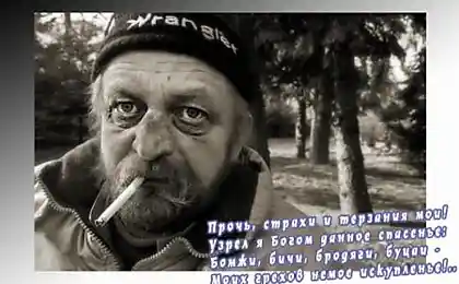 Житие НеСвятых. Фотоработы Игоря Баса