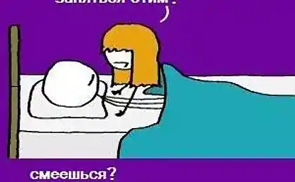 Во всем виноват интернет и порно!