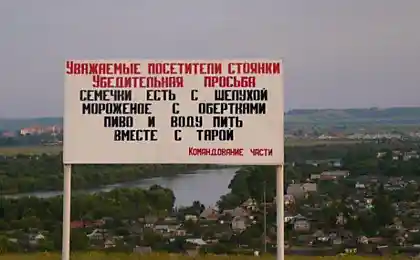 Объявления