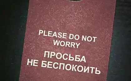 В гостинице "Брянск" работают полиглоты