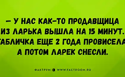 15 удивительно смешных открыток, которые приведут вас в восторг!