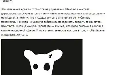 Павло Дуров свою частку