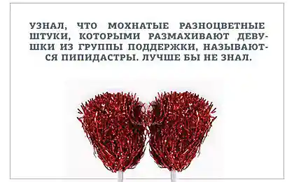 Піпадас.