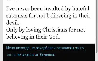 Християнство
