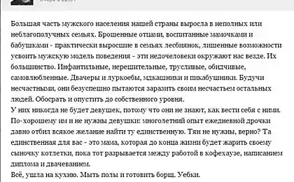 Є деякі правди в Т.П.