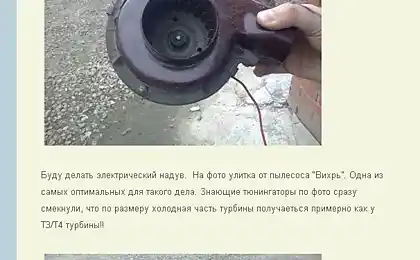 Досвідчений вуличний гонщик Степан