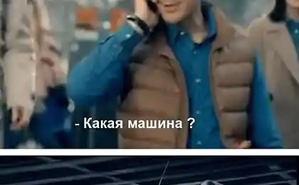 Це автомобіль у мене.