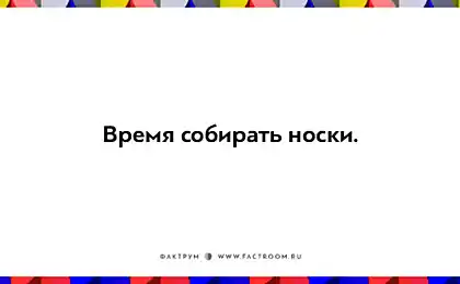 20 смішних карток, які зачепить вас з серця
