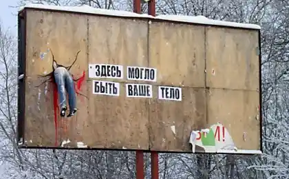 Це може бути ваше тіло (3 фото)