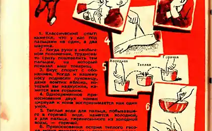 Незамысловатые опыты