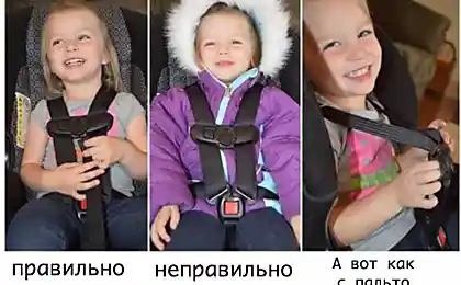 Тёплая куртка в салоне автомобиля опасна для ребёнка