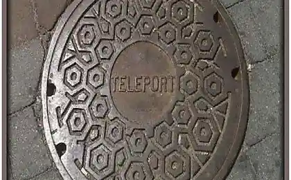 Не верь написанному