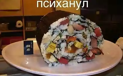 Психанул