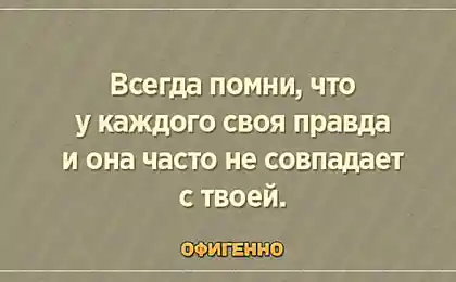 29 коротких, але неймовірно точне поради, щоб полегшити життя Використовуйте його для здоров'я!