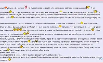 Тема с одного женского форума (для молодых мам)