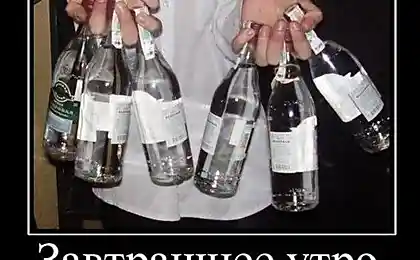 Демотиваторы, часть 73