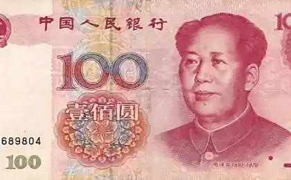 Купюра в 100 юаней!