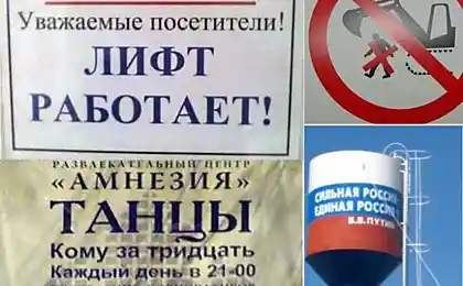 Подборка маразмов за январь 2008
