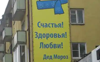 Дед мороз летом