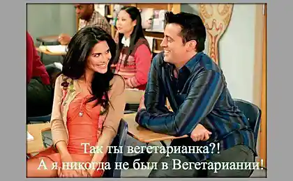 Можно с вами познакомиться