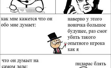 Онлайн-шутер