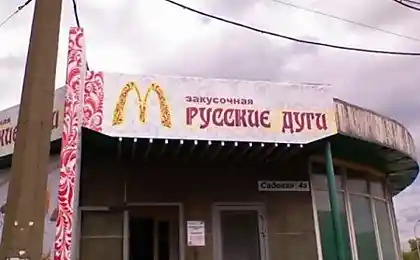 Русский брат