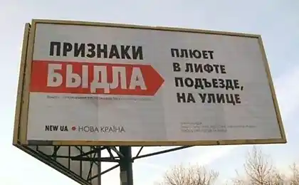 Незвичайні білборди в Миколаєві (5 фото)