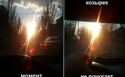 Больно смотреть