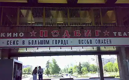 Пропустили такой блокбастер