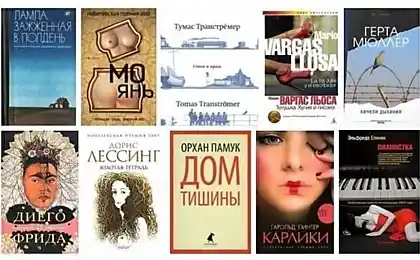10 Книги останніх 10 Нобелівських лауреатів