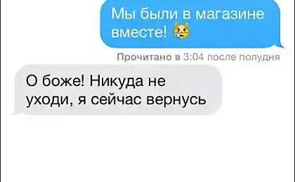 Парентальні тексти