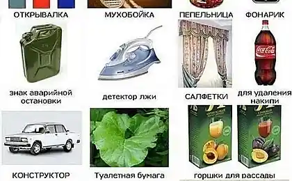 Называйте Вещи Правильно!....)))