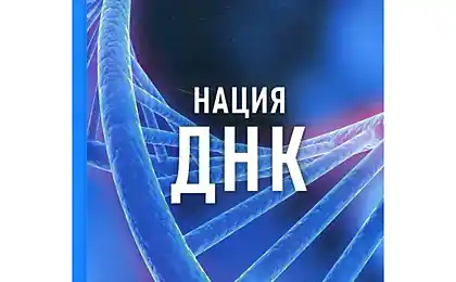 Как мы устроены: 10 книг о теле, которые стоит прочесть каждому