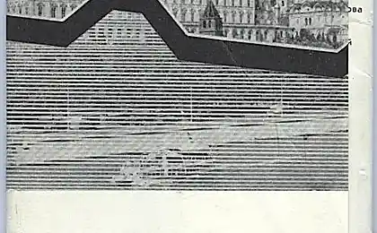Москва. Набор 3D открыток. 1967г.