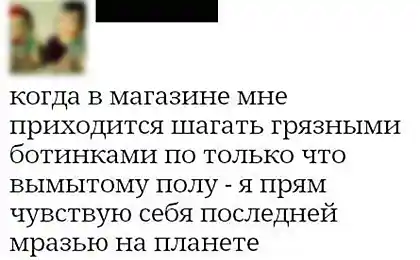 Зрозуміло, oh знайоме почуття. . й