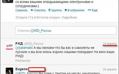Прикольные комментарии из социальных сетей
