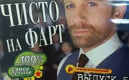 Маразмы 3