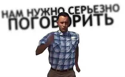 Беги, Форест, беги!