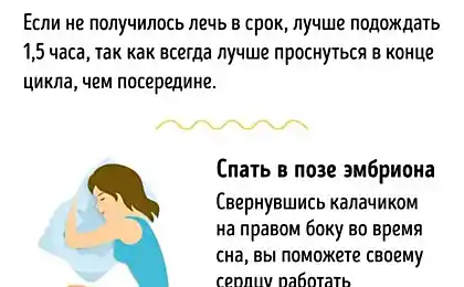 6技巧完美的睡眠，用于由世界的运动员