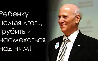 10 команд для виховання дітей від легендарного Шальва Амонашвілі. Він знає, що він говорить про!