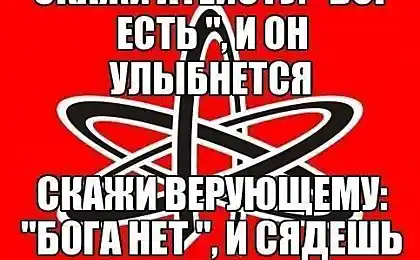 "Жустик"
