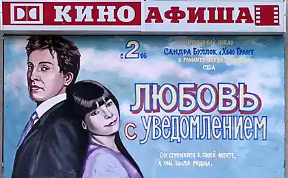 Білоруські плакати