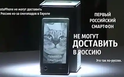 Це дуже російська.