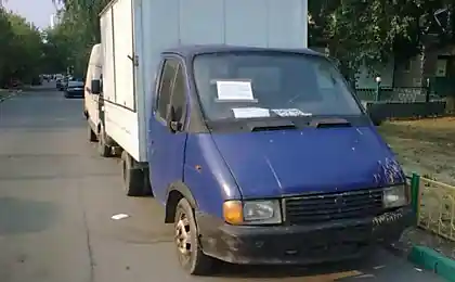 Если нет сигнализации
