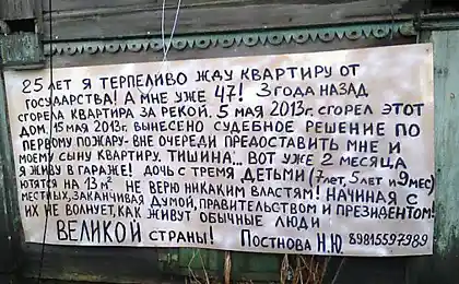 Люди великой страны