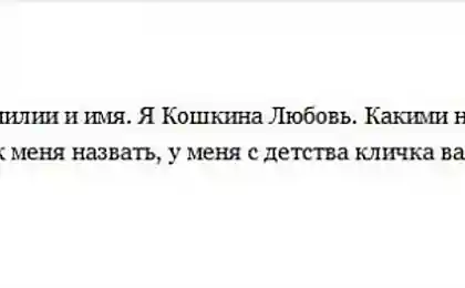 Кохання любов