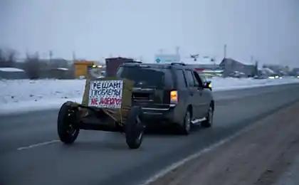 Кризис.