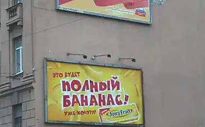 Fair Russia