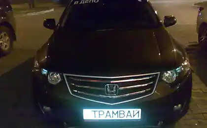Позитив от водителя.